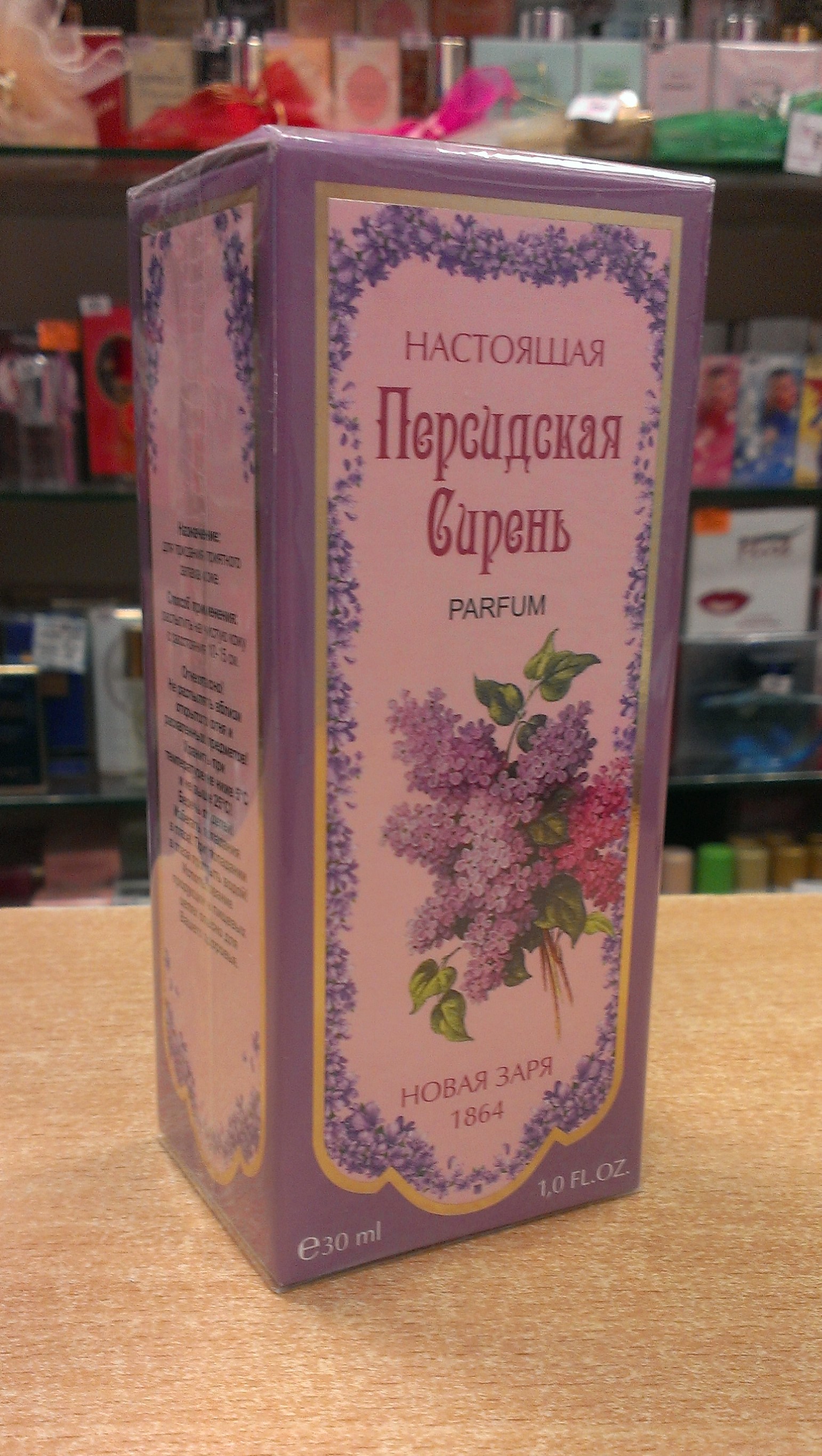 Сирень и крыжовник духи