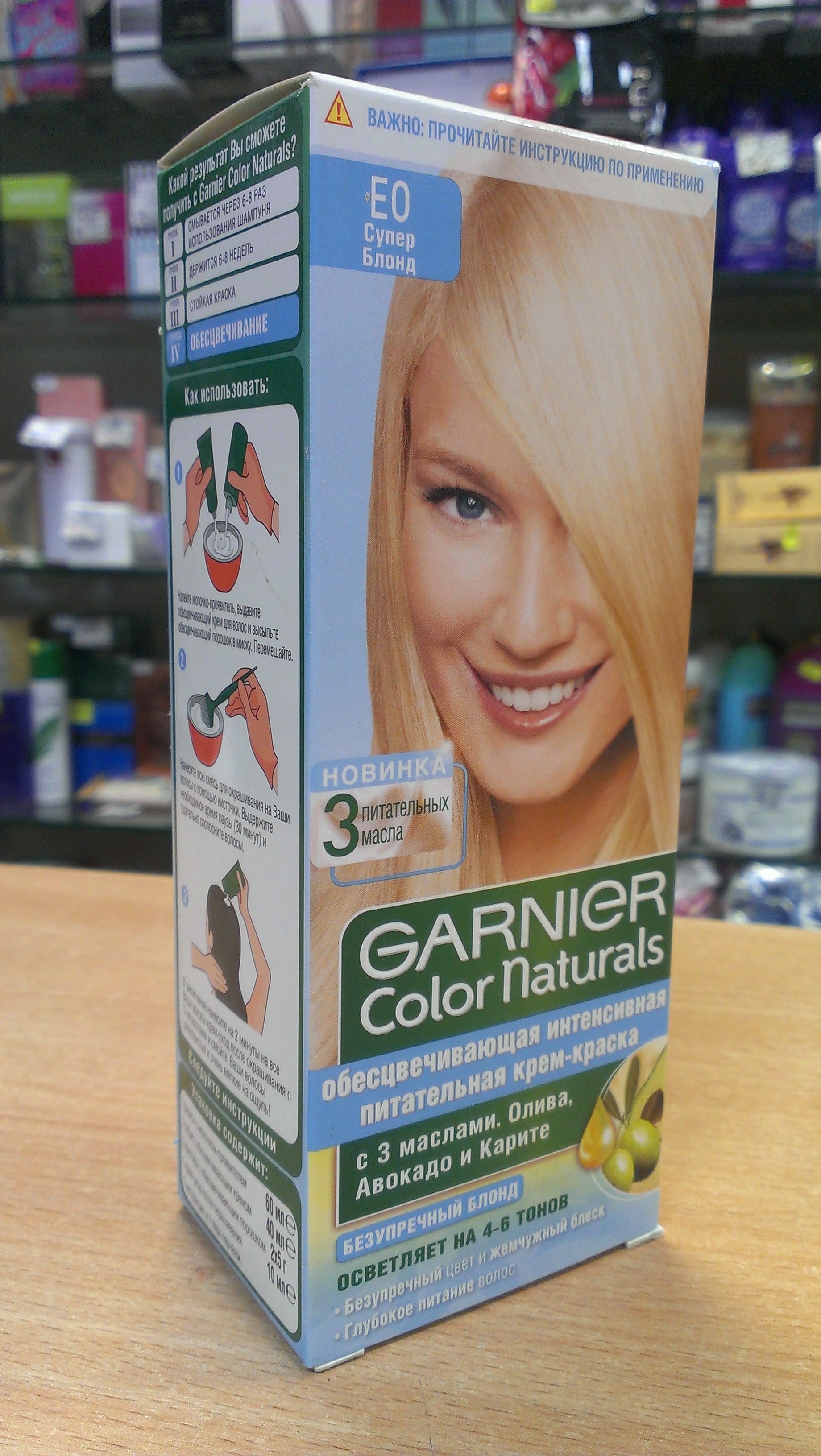 Краска Garnier Color naturals