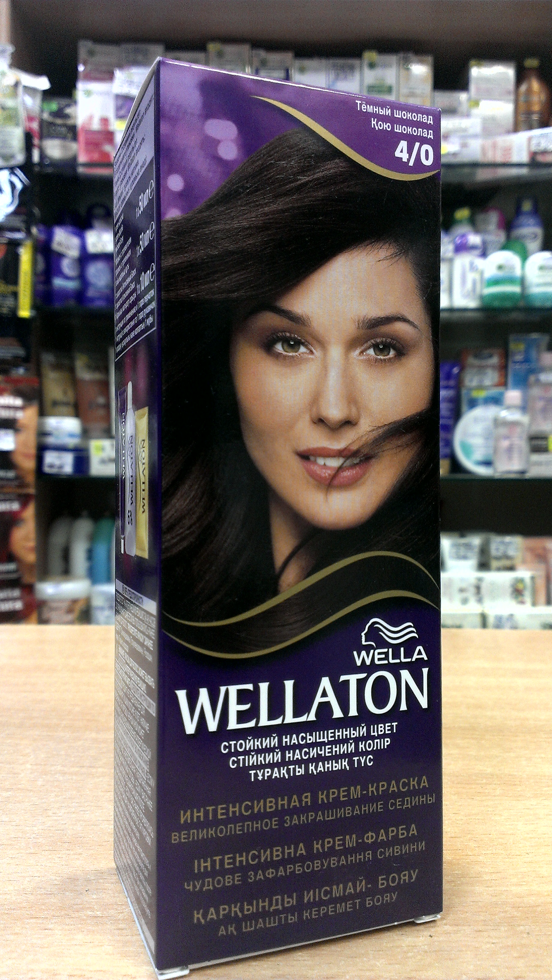 Wellaton 4/0 темный шоколад