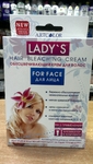ARTCOLOR LADY'S Обесцвечивающий крем для волос лица