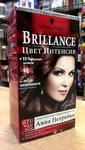 Краска для волос Schwarzkopf Brillance №879 - Чарующий Чёрно-красный