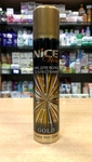 Лак для волос с блестками Nice View Gold (75 ml) - нет. Производитель: Великобритания