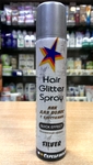 Лак для волос с блестками Revolline Silver (75 ml) -  нет. Производитель: Турция