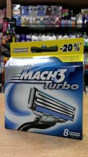 Gillette mach3 turbo сменные кассеты