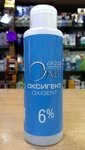 Estel Oxigent 6% (60 ml) - нет. Окислитель 6% для волос Производитель: Россия