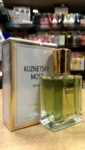 КУЗНЕЦКИЙ МОСТ (30 ml) - НЕТ в наличии  Духи Женские Производитель: Россия "Новая заря"